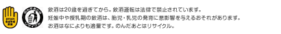 20΂߂ĂB^]͖@ŋ֎~Ă܂BDP̈́AَE̔Ɉe^邨ꂪ܂B͂ȂɂKʂłB̂񂾂Ƃ̓TCNB